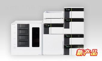超高效液相色譜儀UHPLC