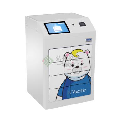 海爾2-8℃醫(yī)用冷藏箱 HYC-68S